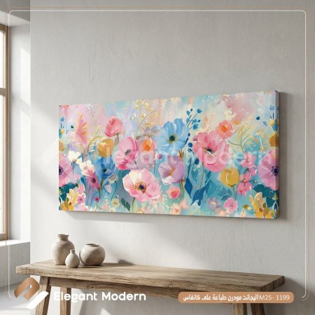 رقصة الألوان